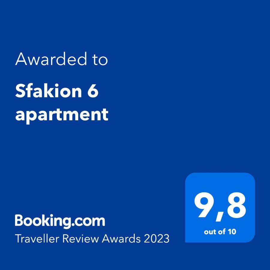 Sfakion 6 Apartment Chania  Exterior foto